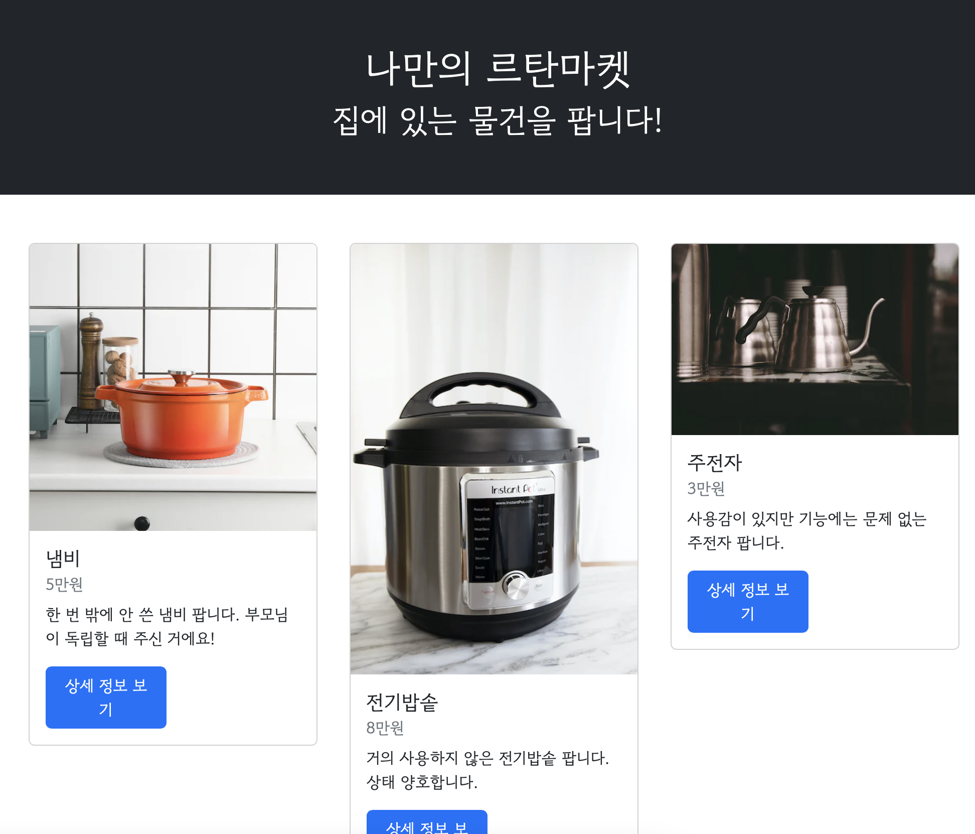 스파르타 즉문즉답